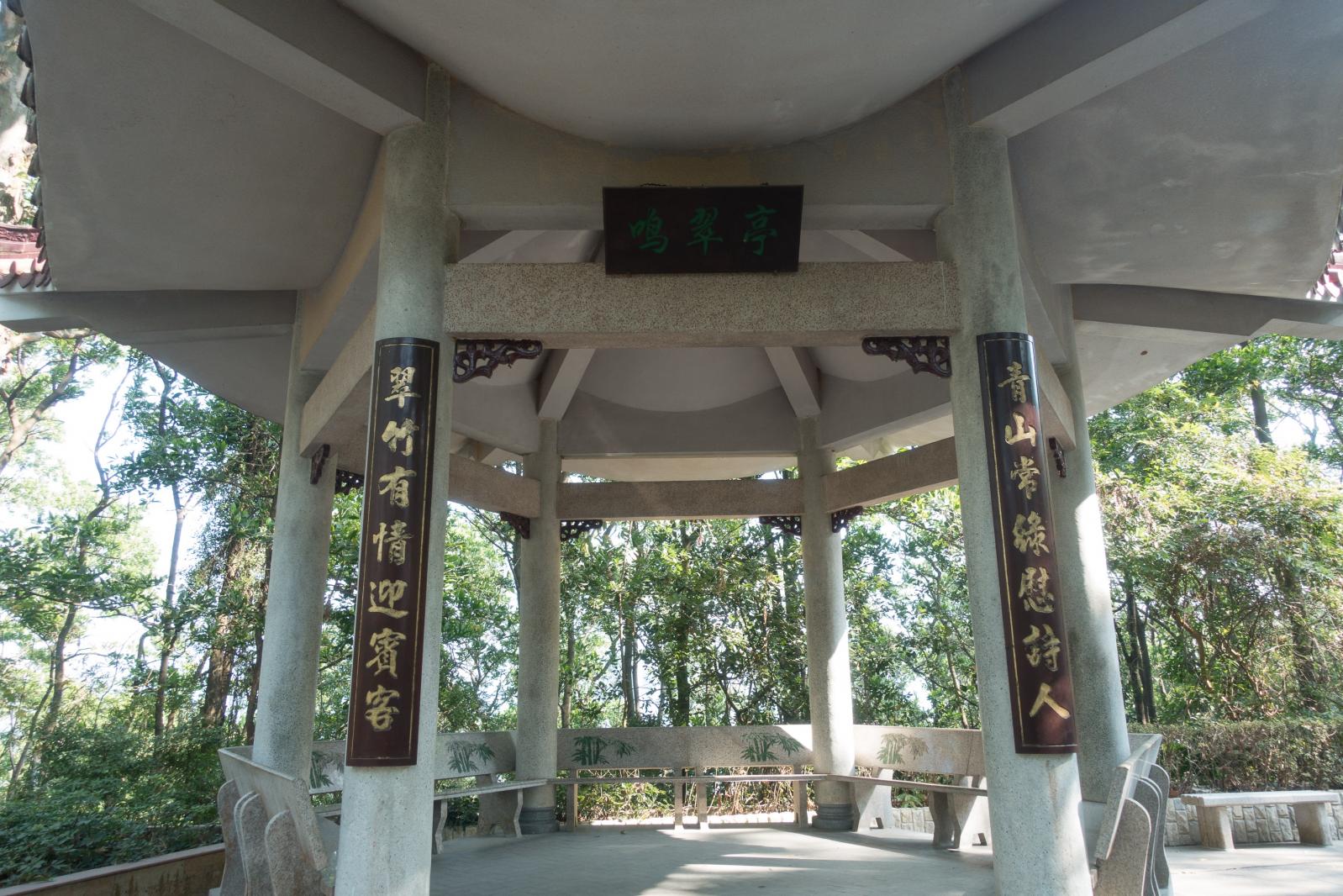 罗湖翠竹公园