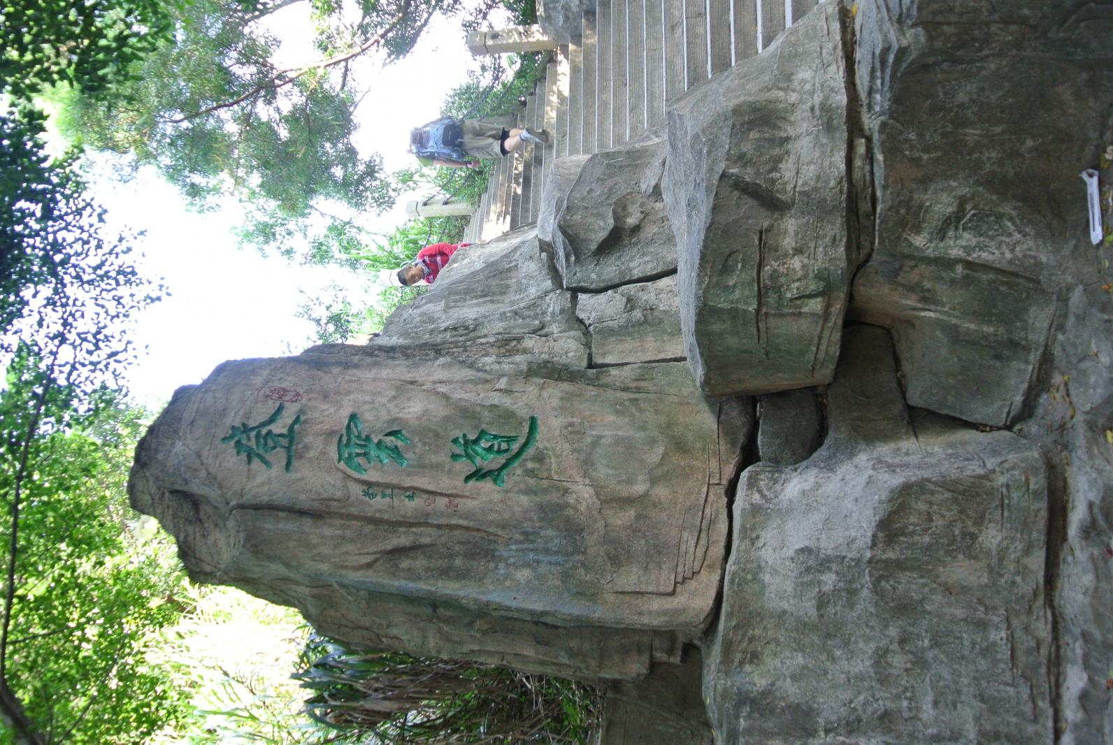 仙桐体育公园