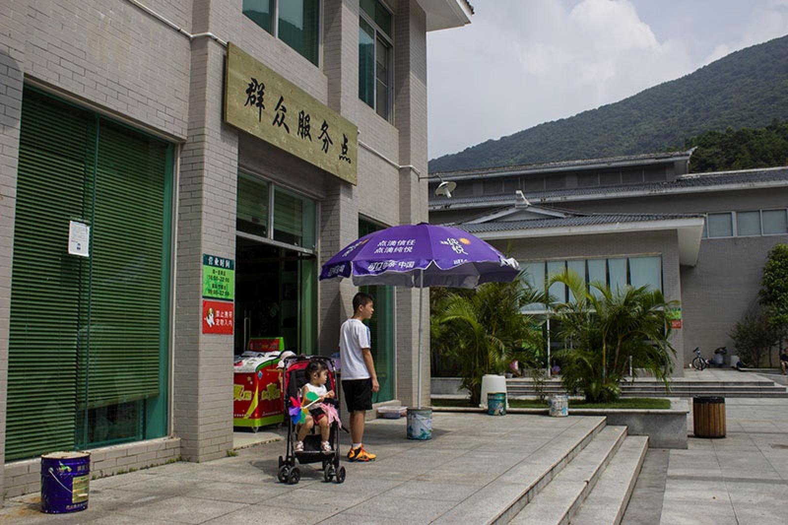 仙桐体育公园