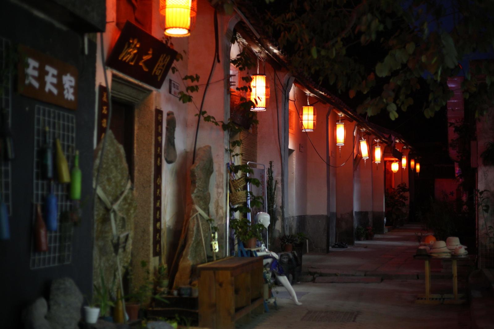 甘坑客家小镇