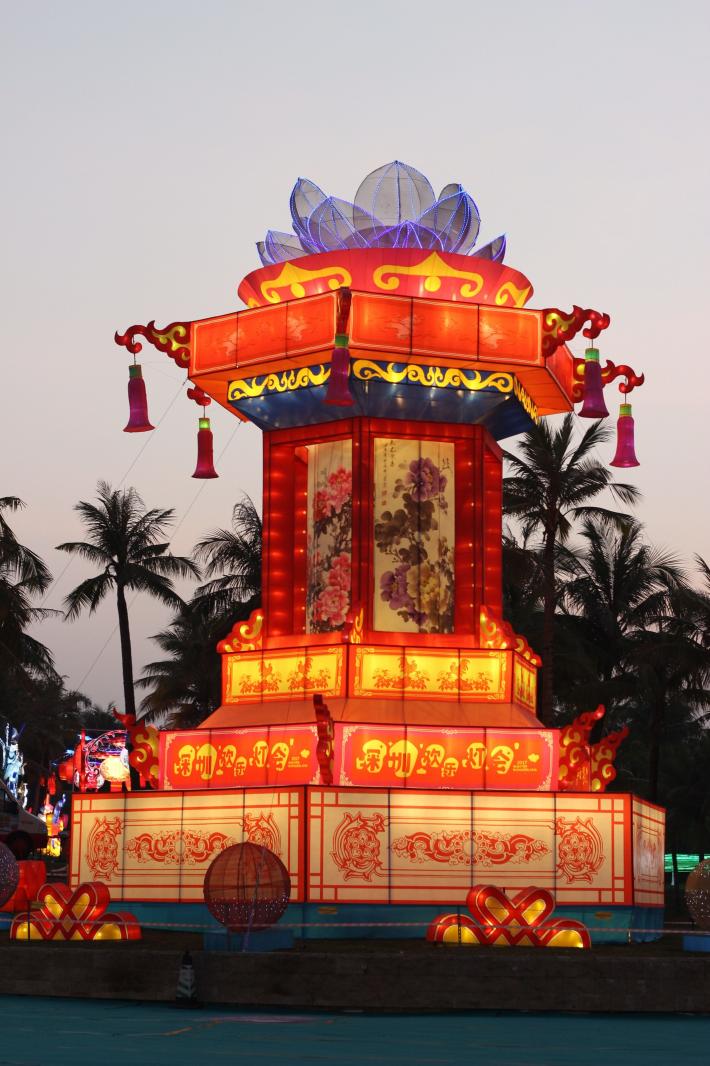 欢乐灯会