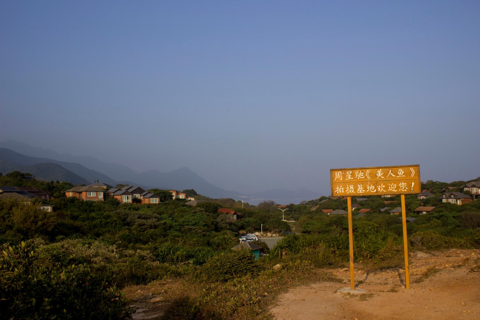 南澳杨梅坑鹿嘴