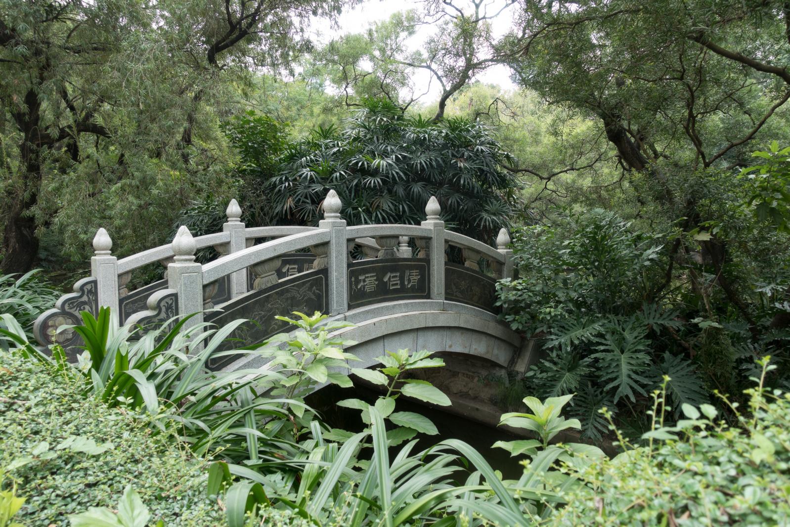 深圳罗湖人民公园