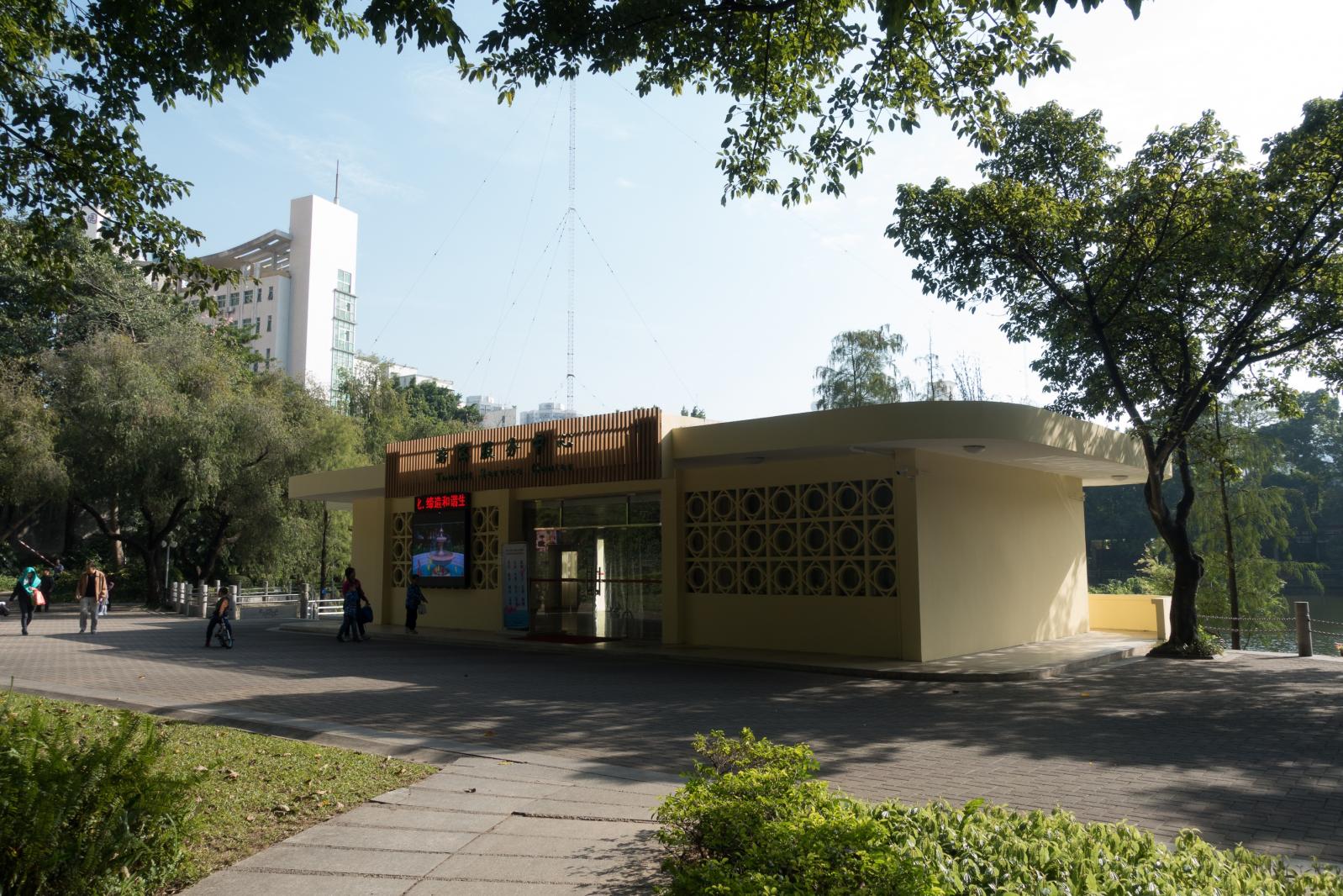 深圳罗湖人民公园