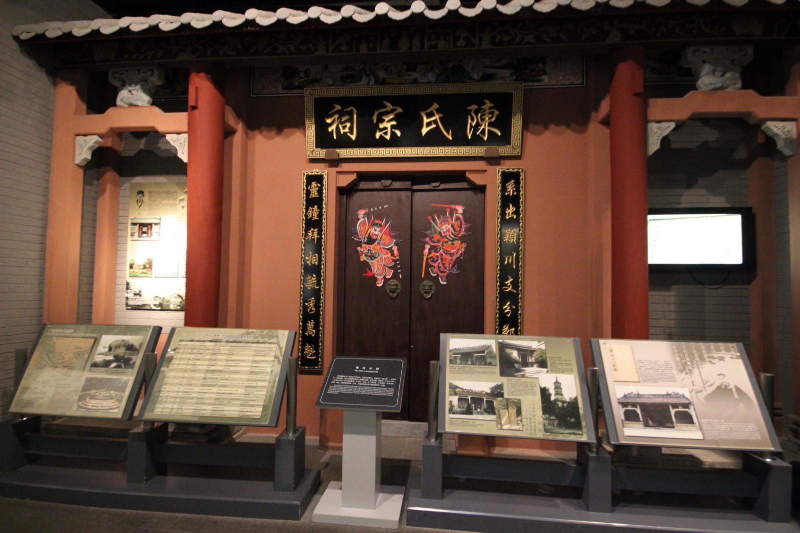 深圳博物馆