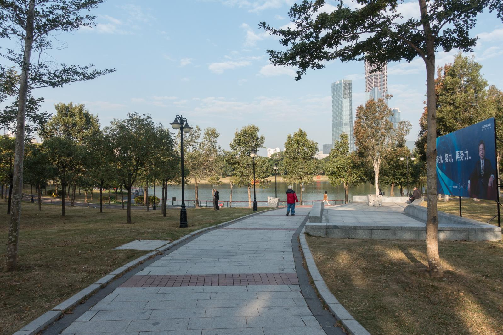 深圳中心公园E1区