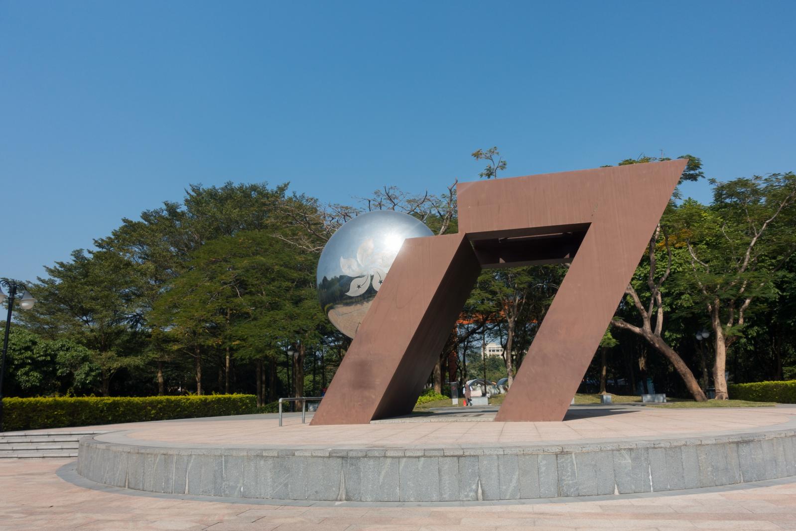 深圳中心公园D1区-九七回归广场