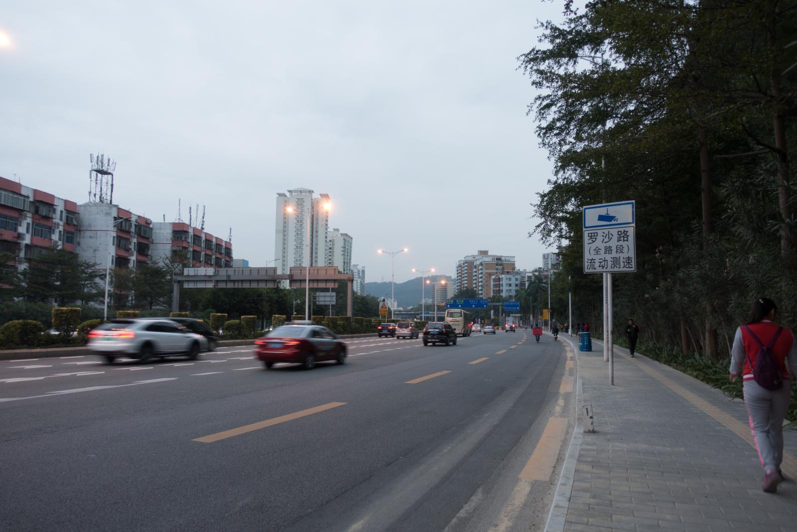 绿道