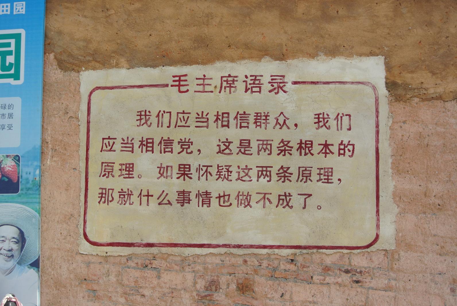 观澜山水田园