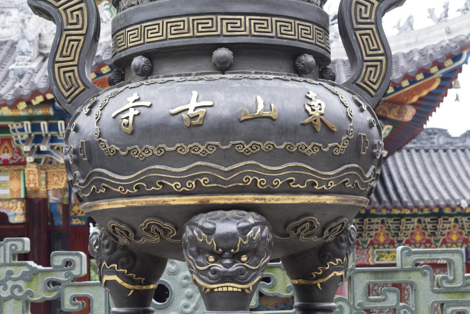 大鹏东山寺
