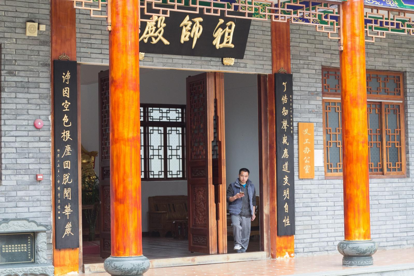 大鹏东山寺祖师殿