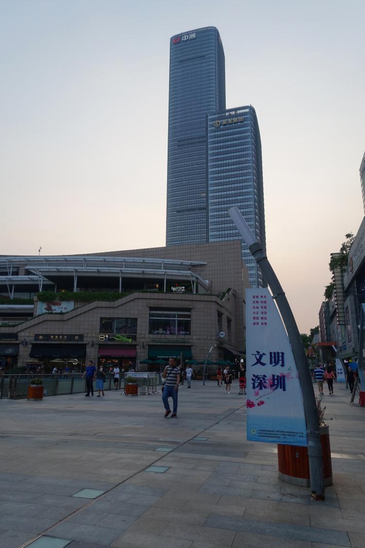 海岸城
