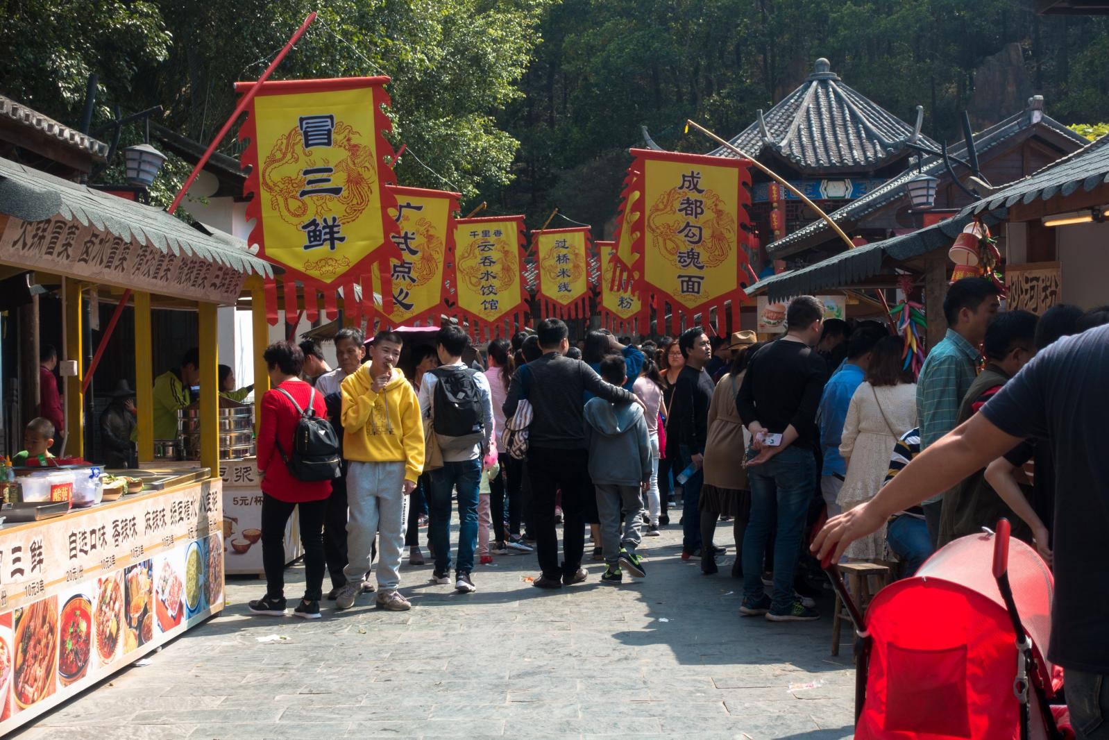 东莞凤岗龙凤山庄清明上河街