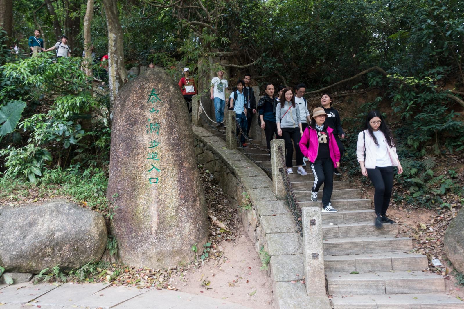 梧桐山泰山涧入口