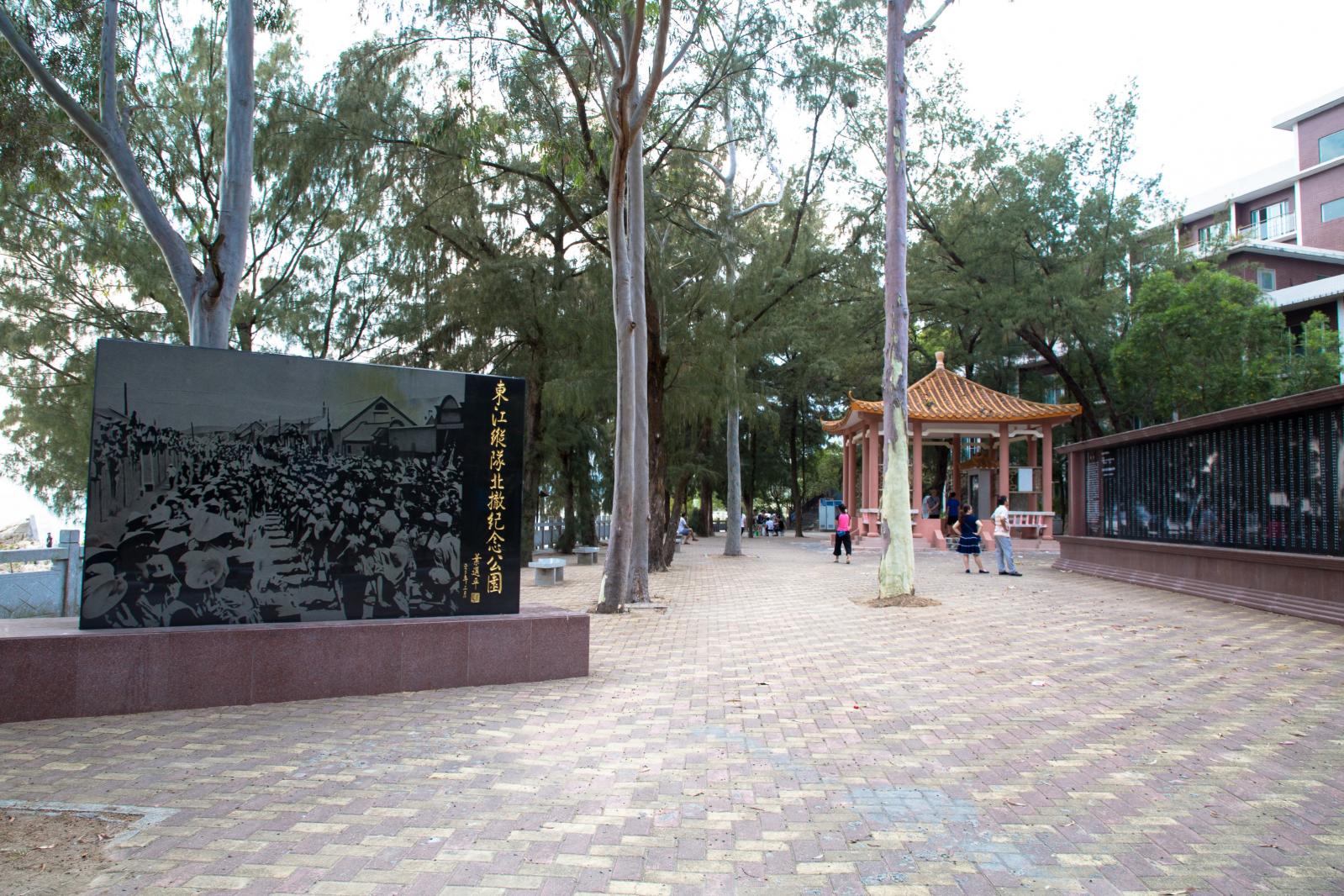 官湖东江纵队北撤纪念公园