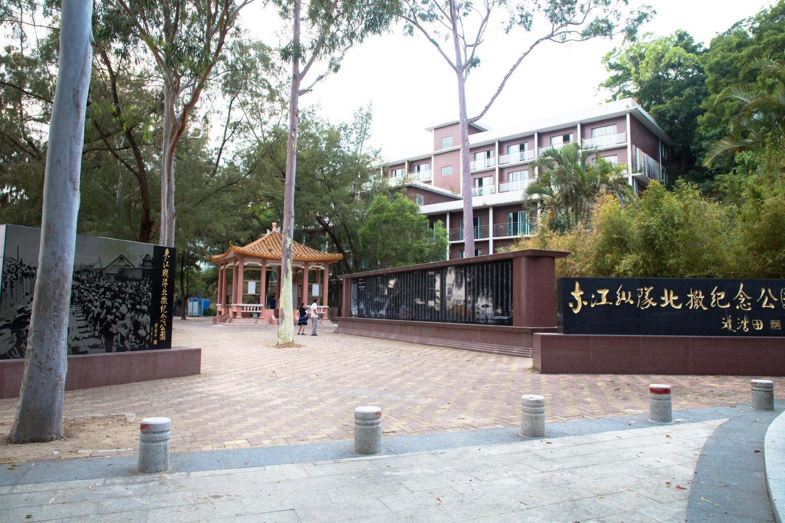 官湖东江纵队北撤纪念公园