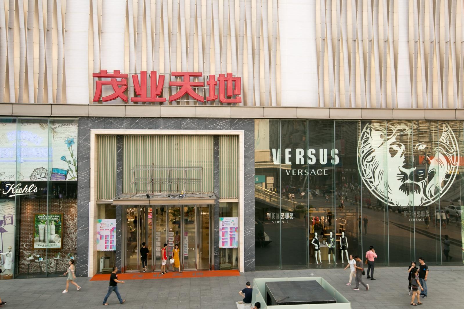 华强北茂业天地