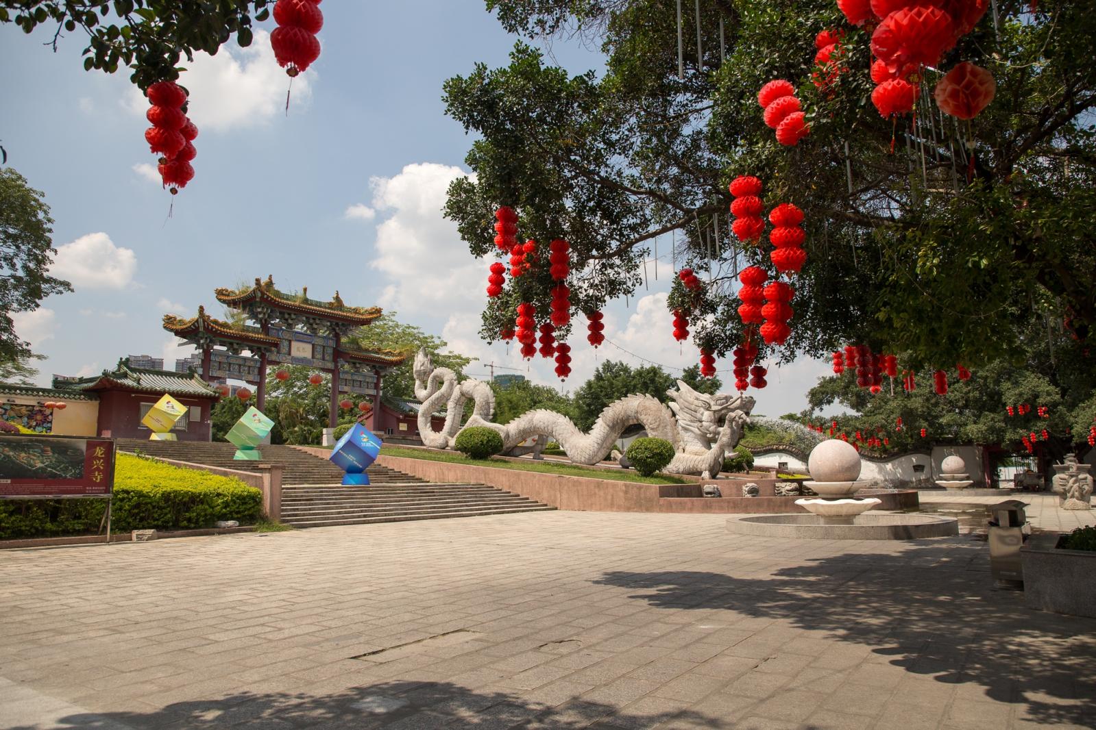 龙岗龙园