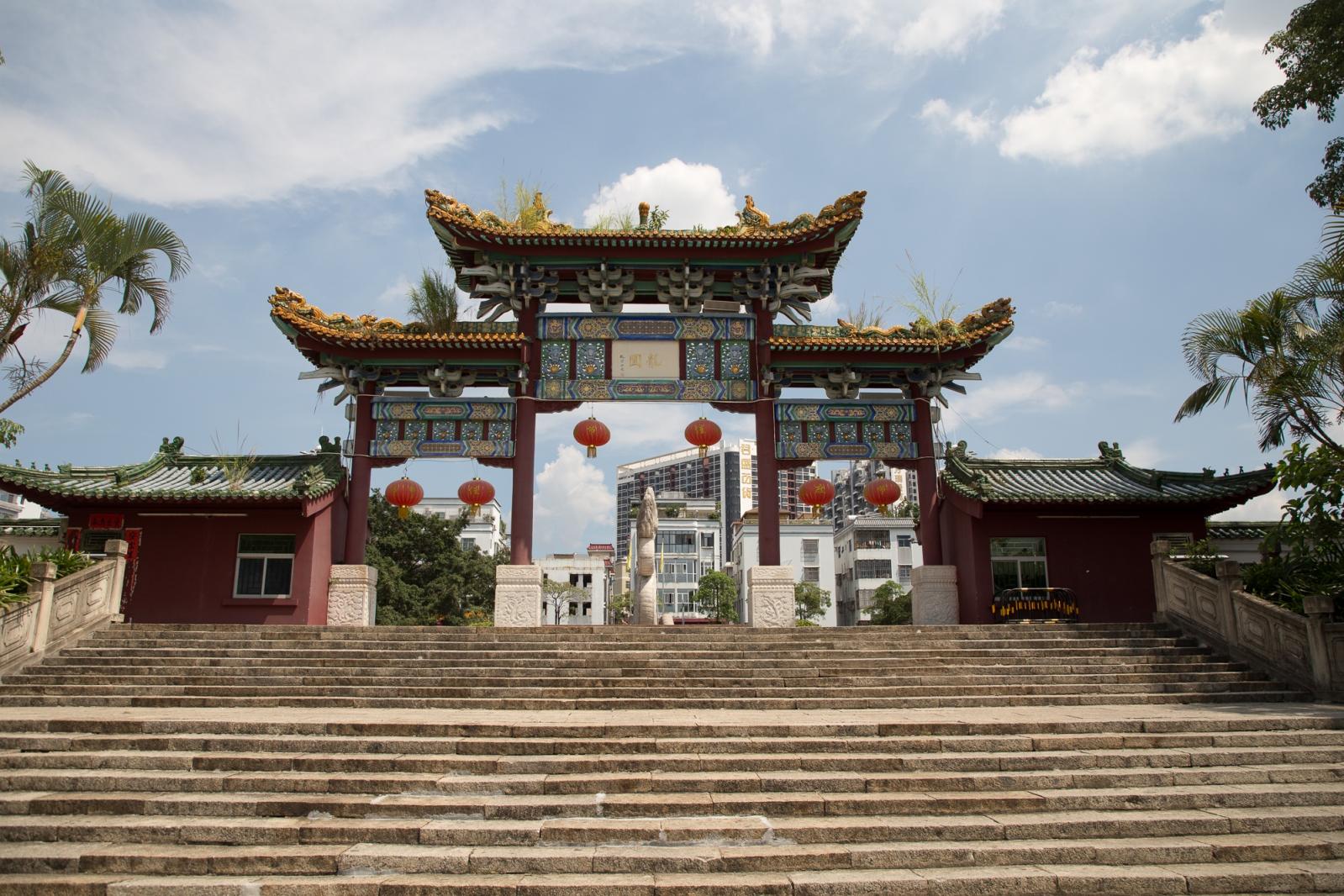 龙岗龙园