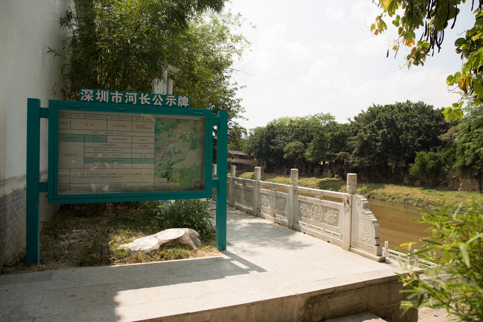 龙岗龙园