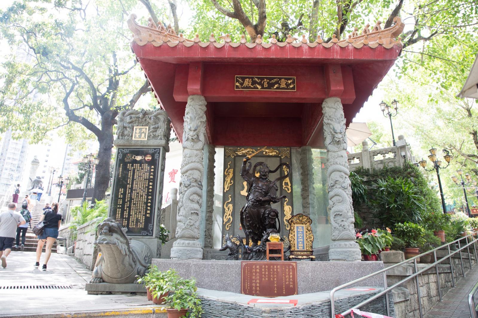 香港黄大仙