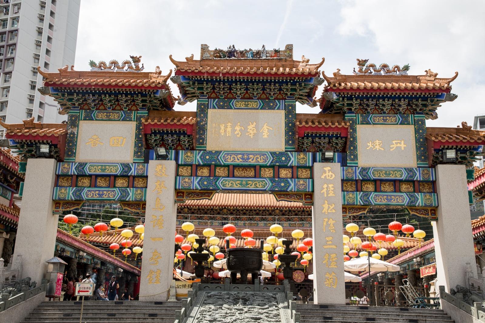 香港黄大仙