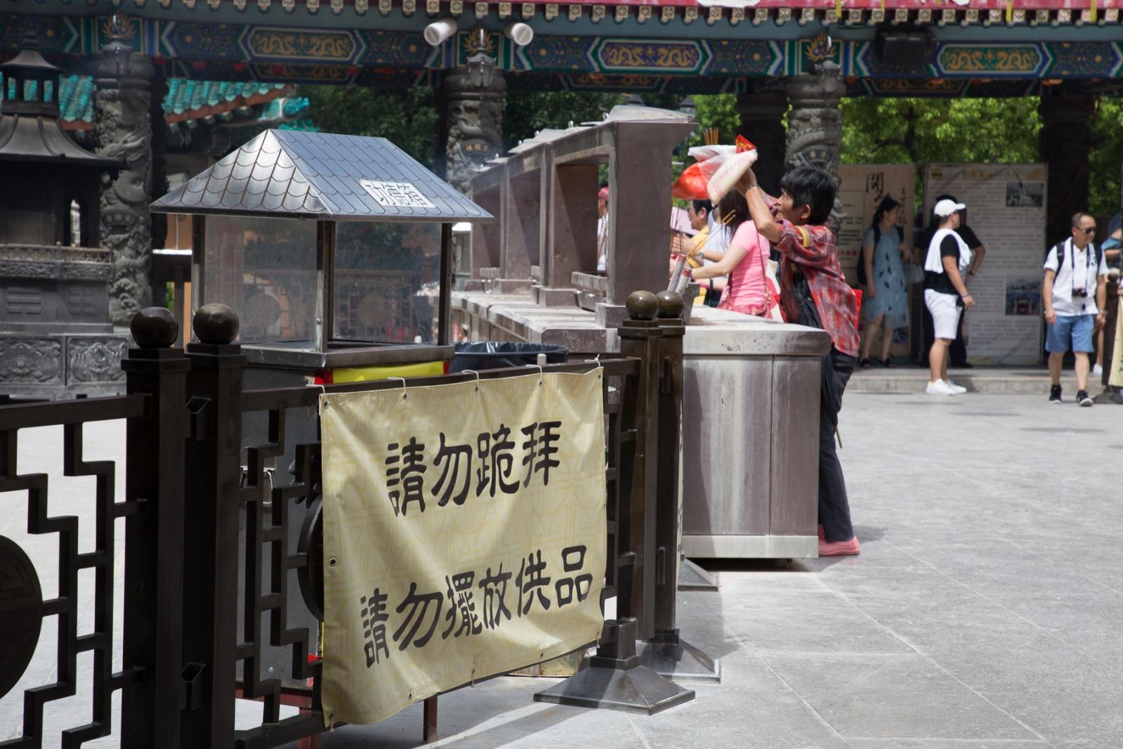 香港黄大仙