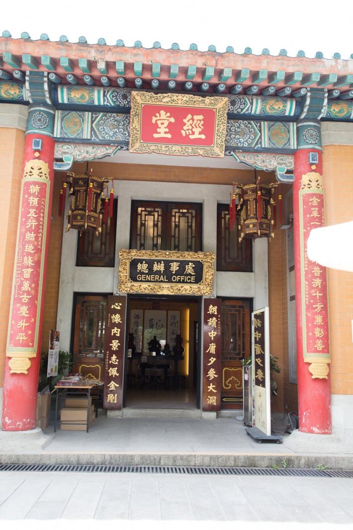 香港黄大仙