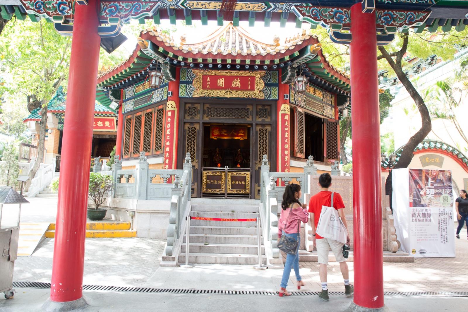 香港黄大仙