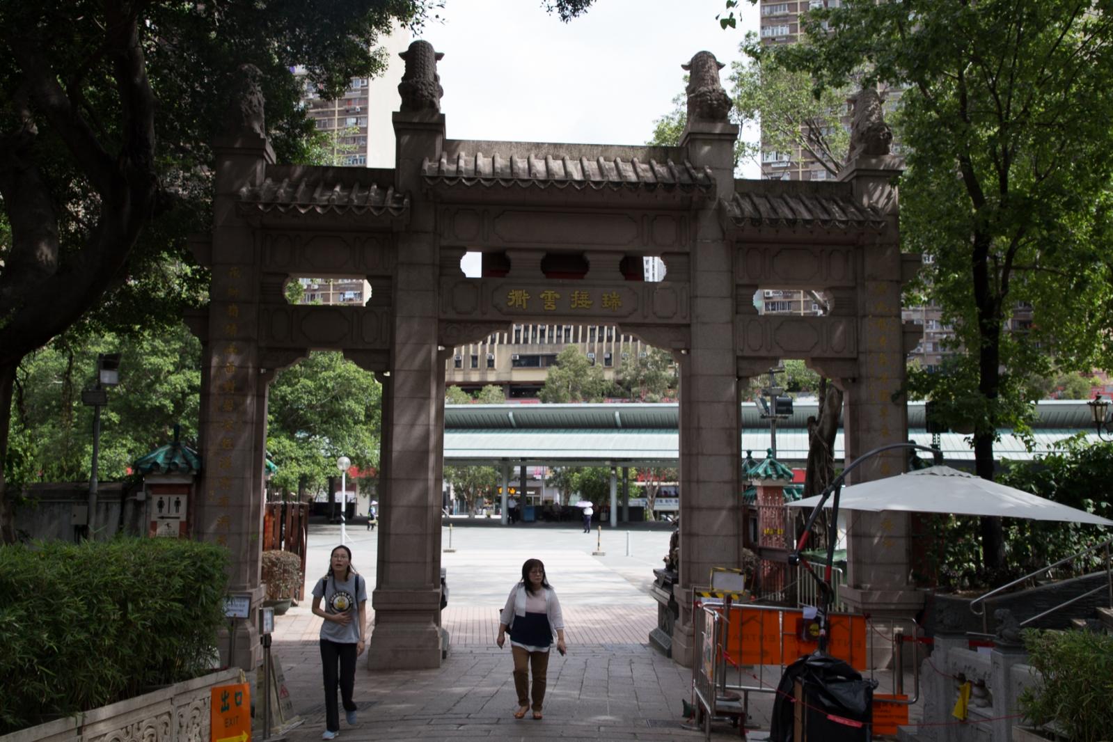 香港黄大仙