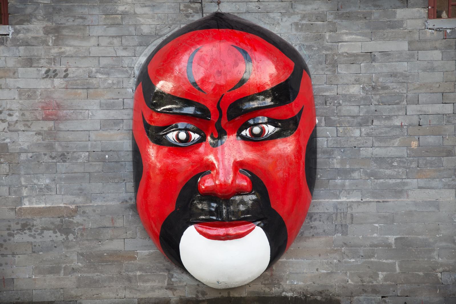 锦绣中华