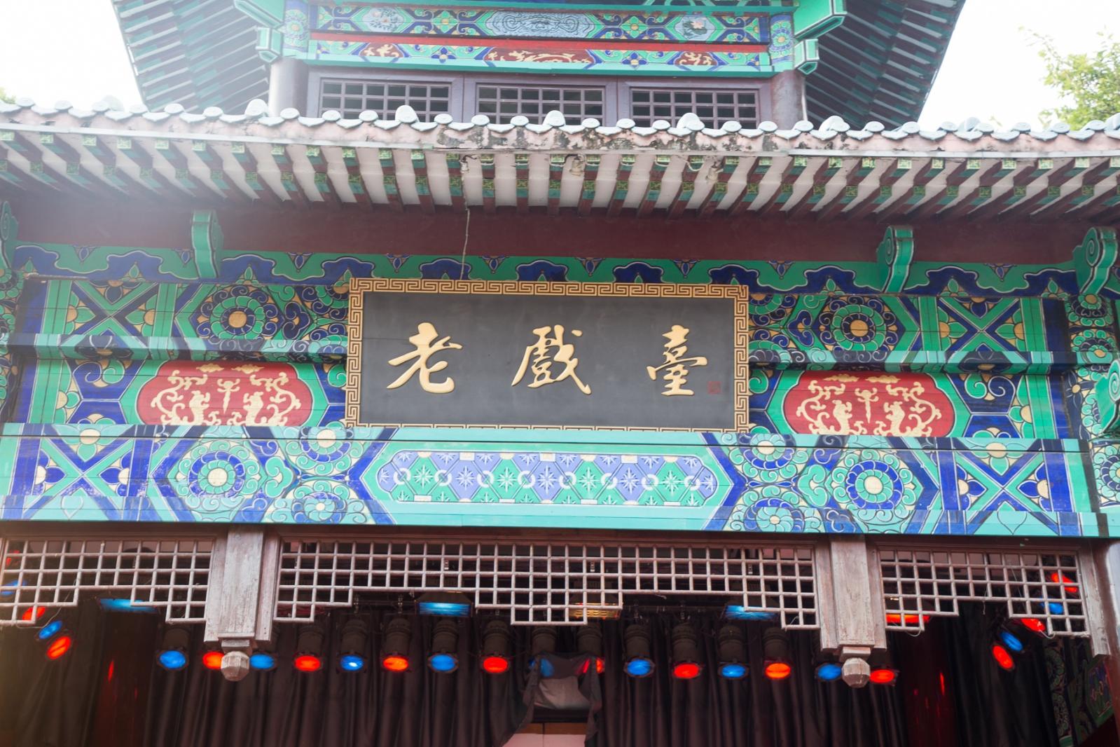 锦绣中华