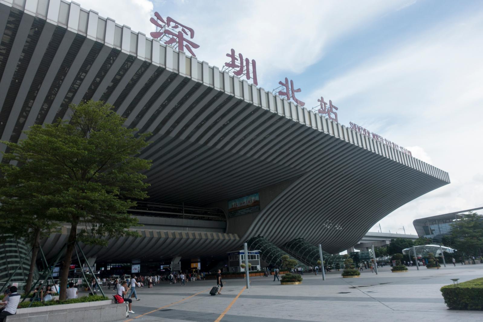 深圳北站