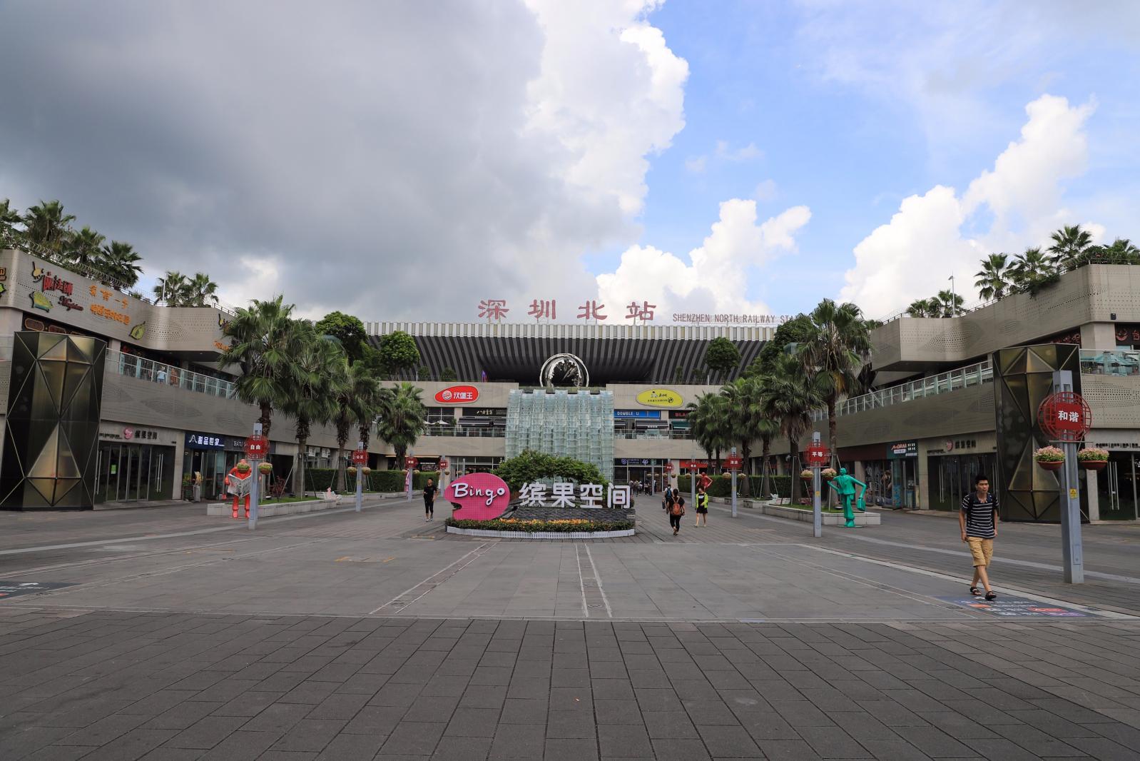 深圳北站