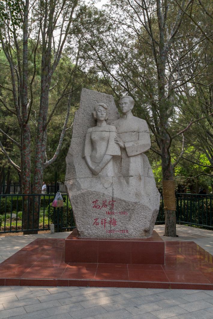陶然亭公园