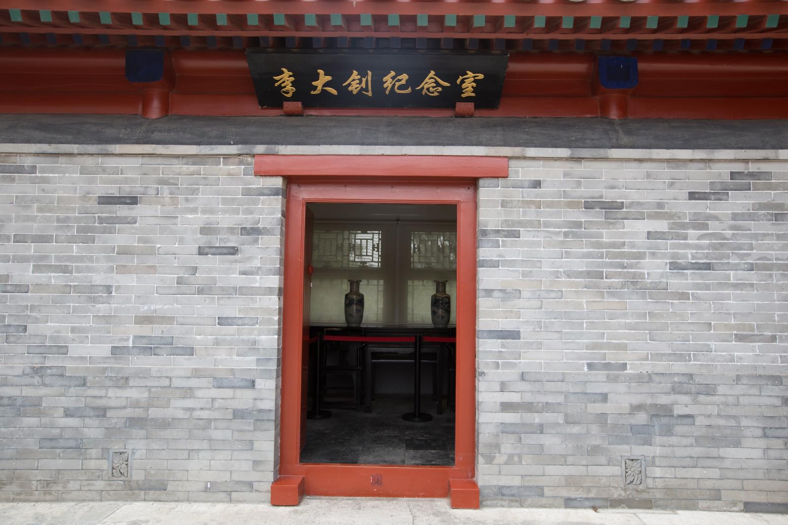 陶然亭公园