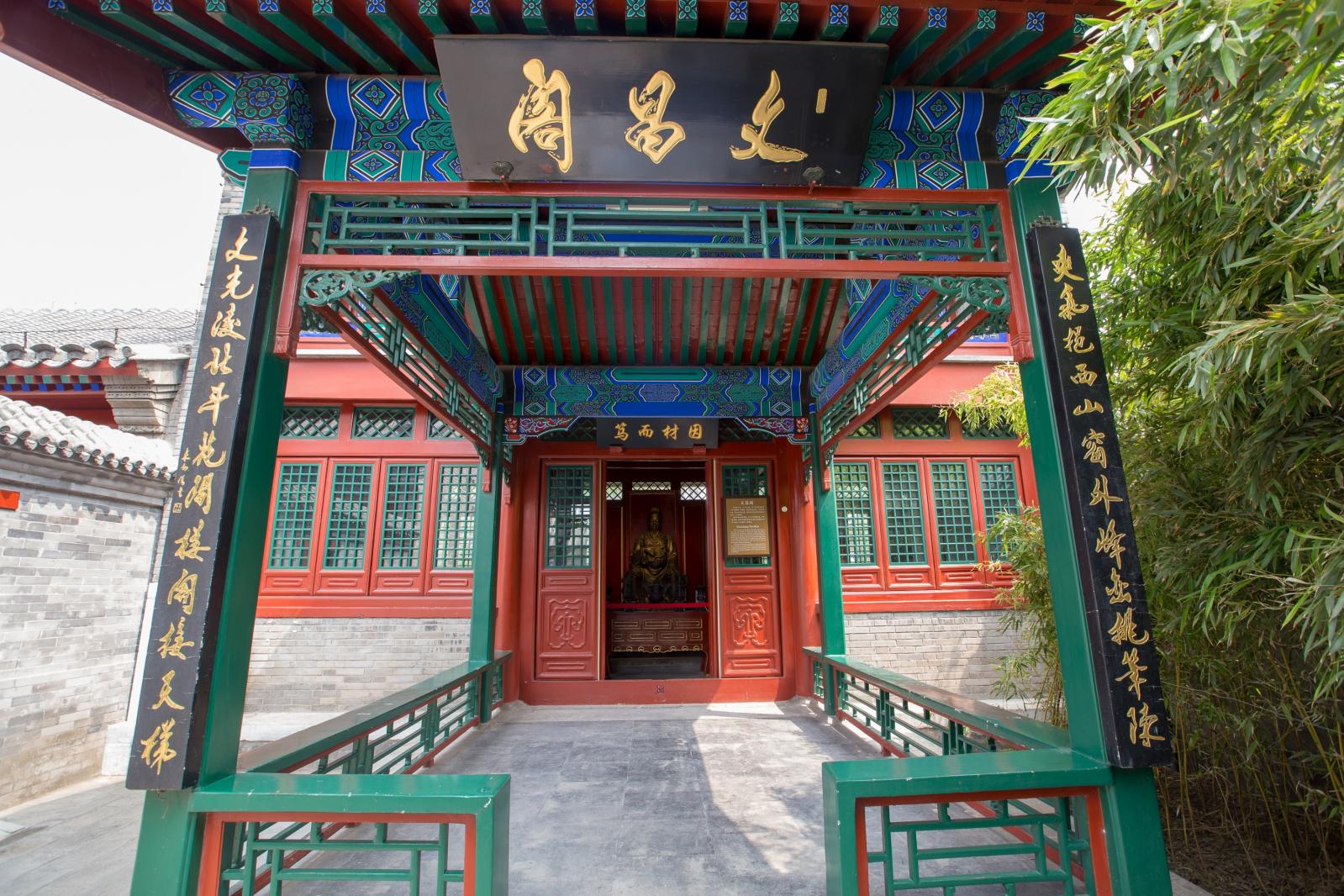 陶然亭公园