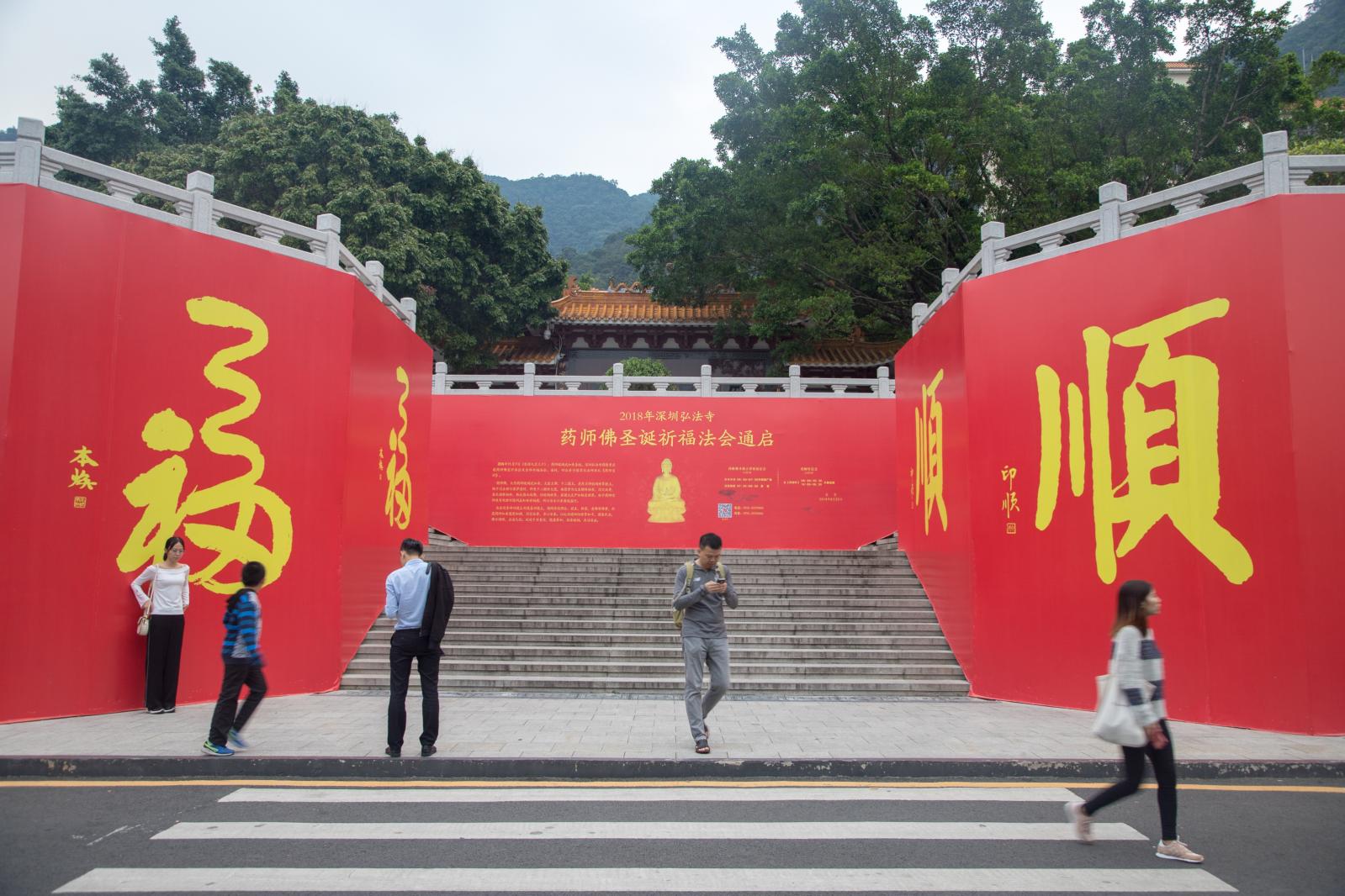 弘法寺