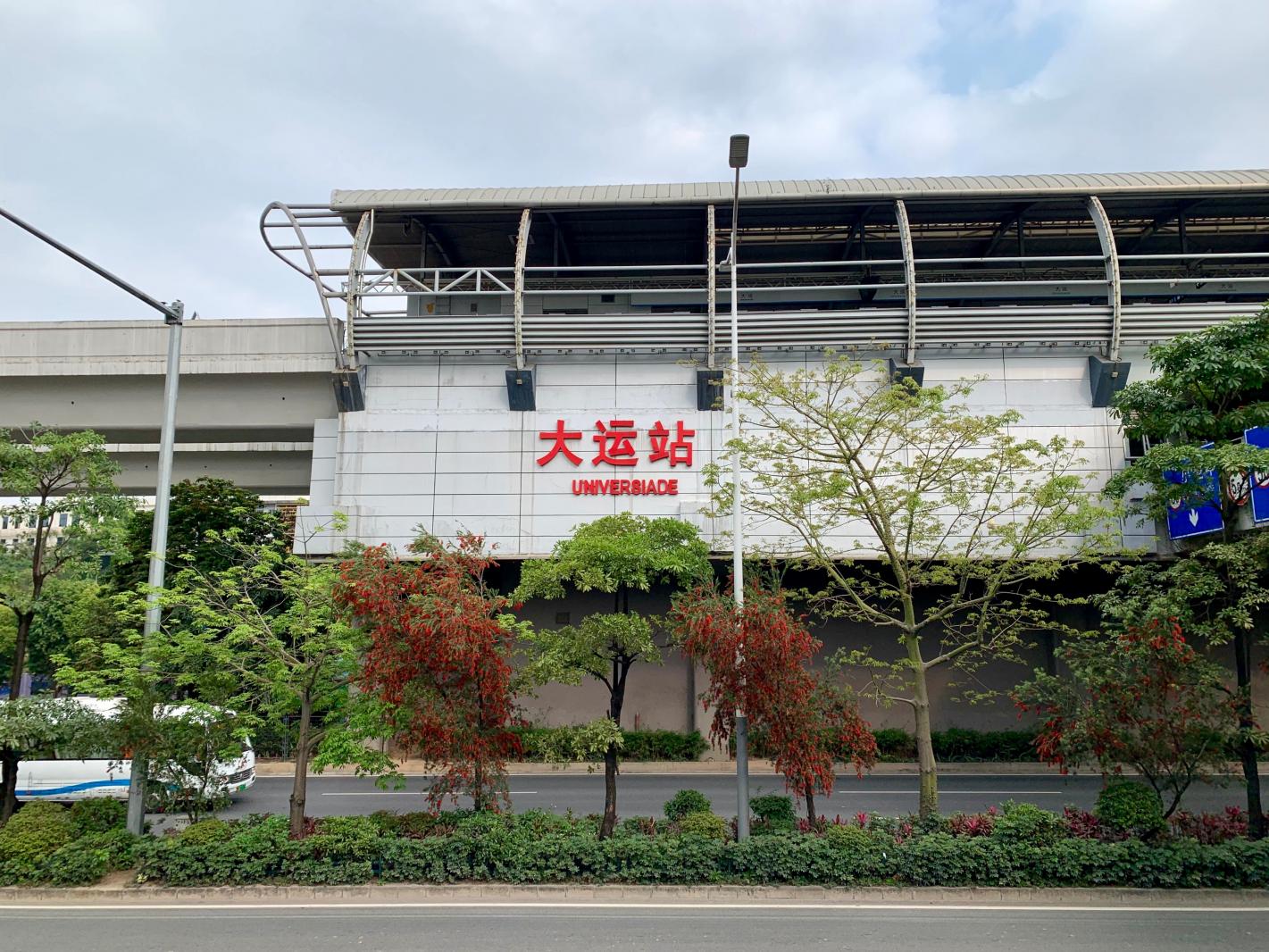 深圳地铁
