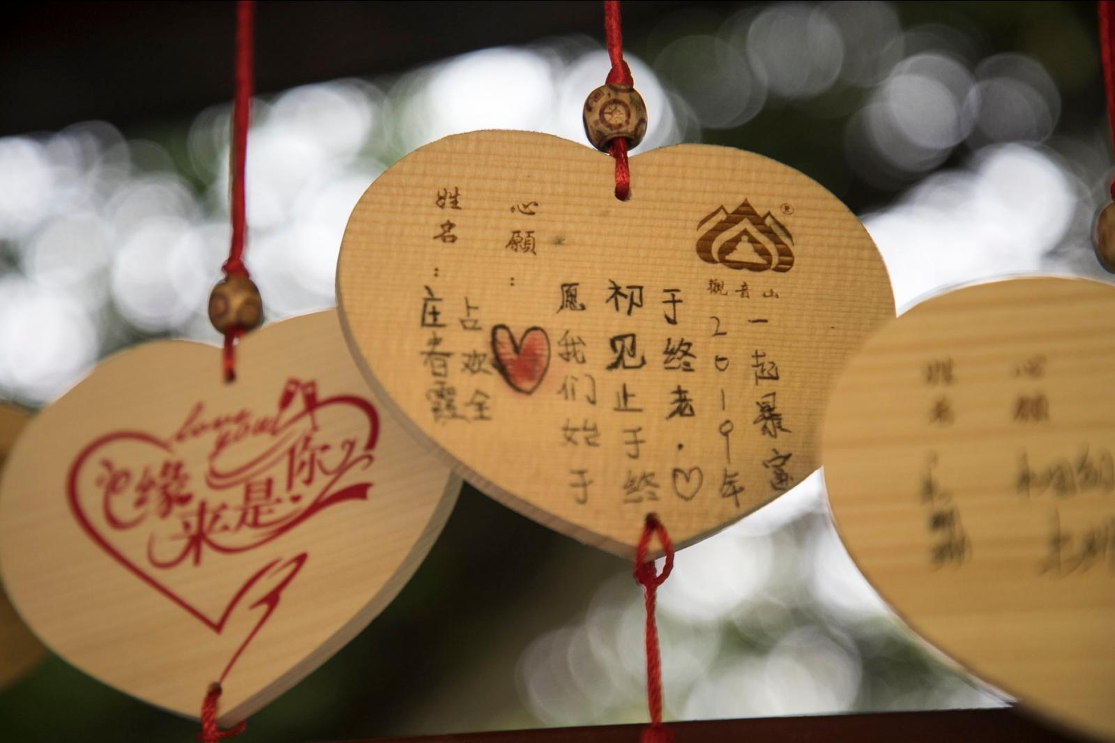 东莞观音山森林公园