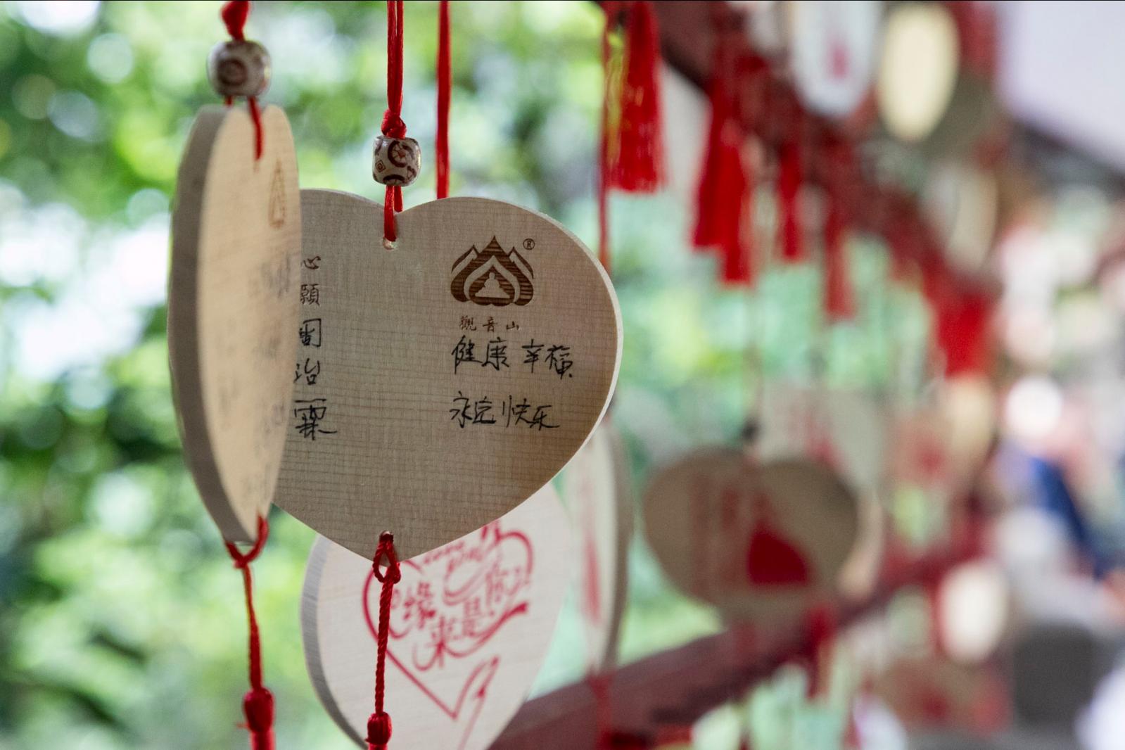 东莞观音山森林公园