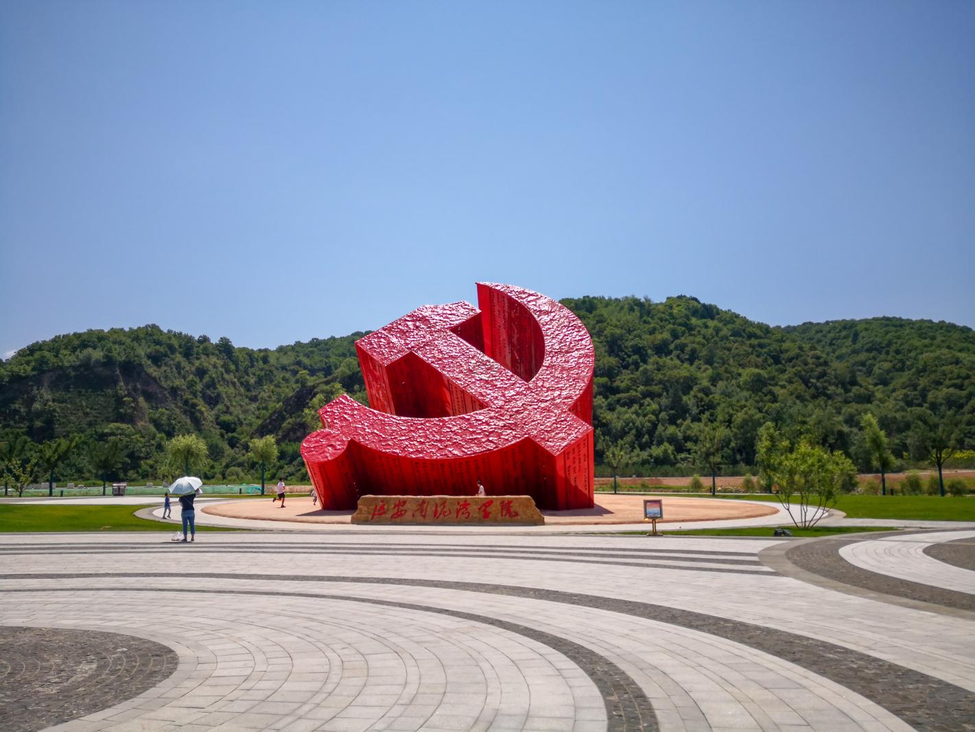 南泥湾