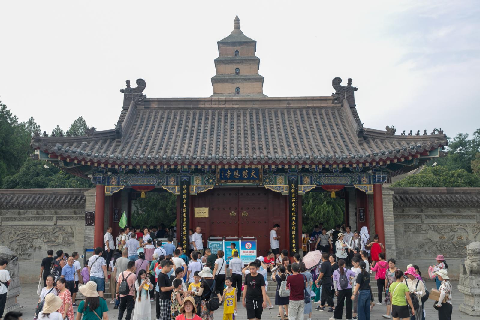大雁塔