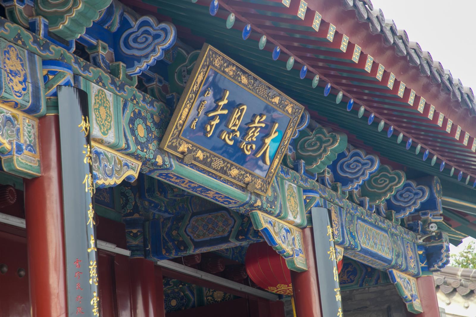 大雁塔