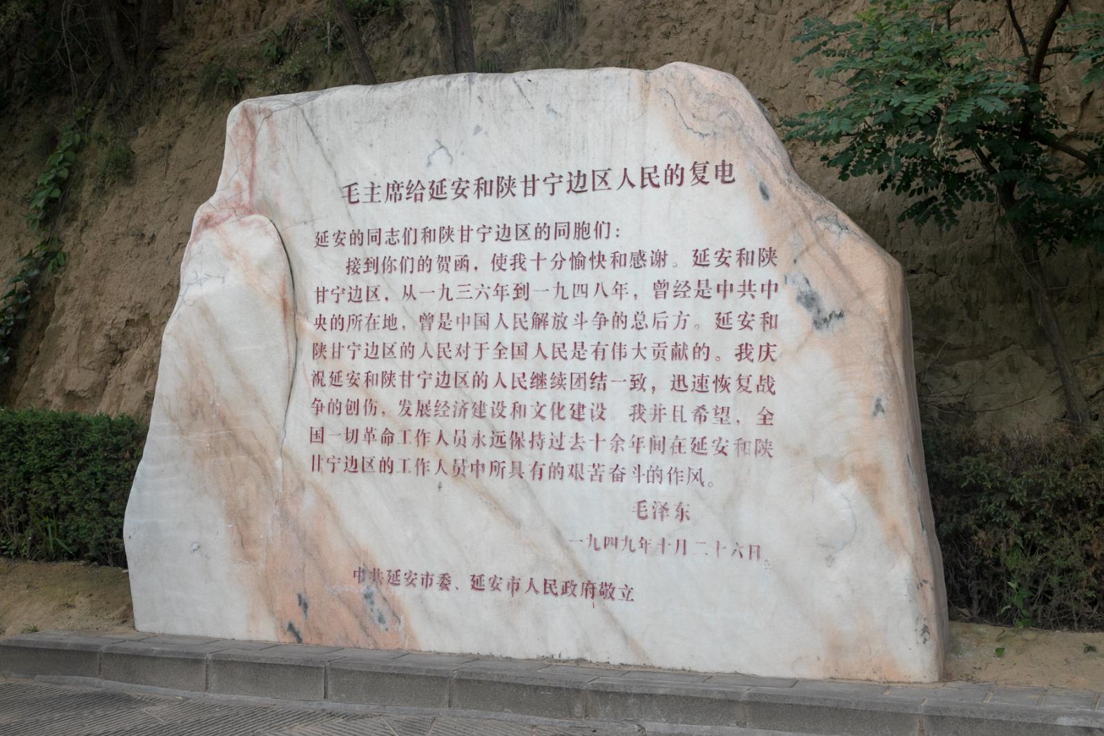 宝塔山