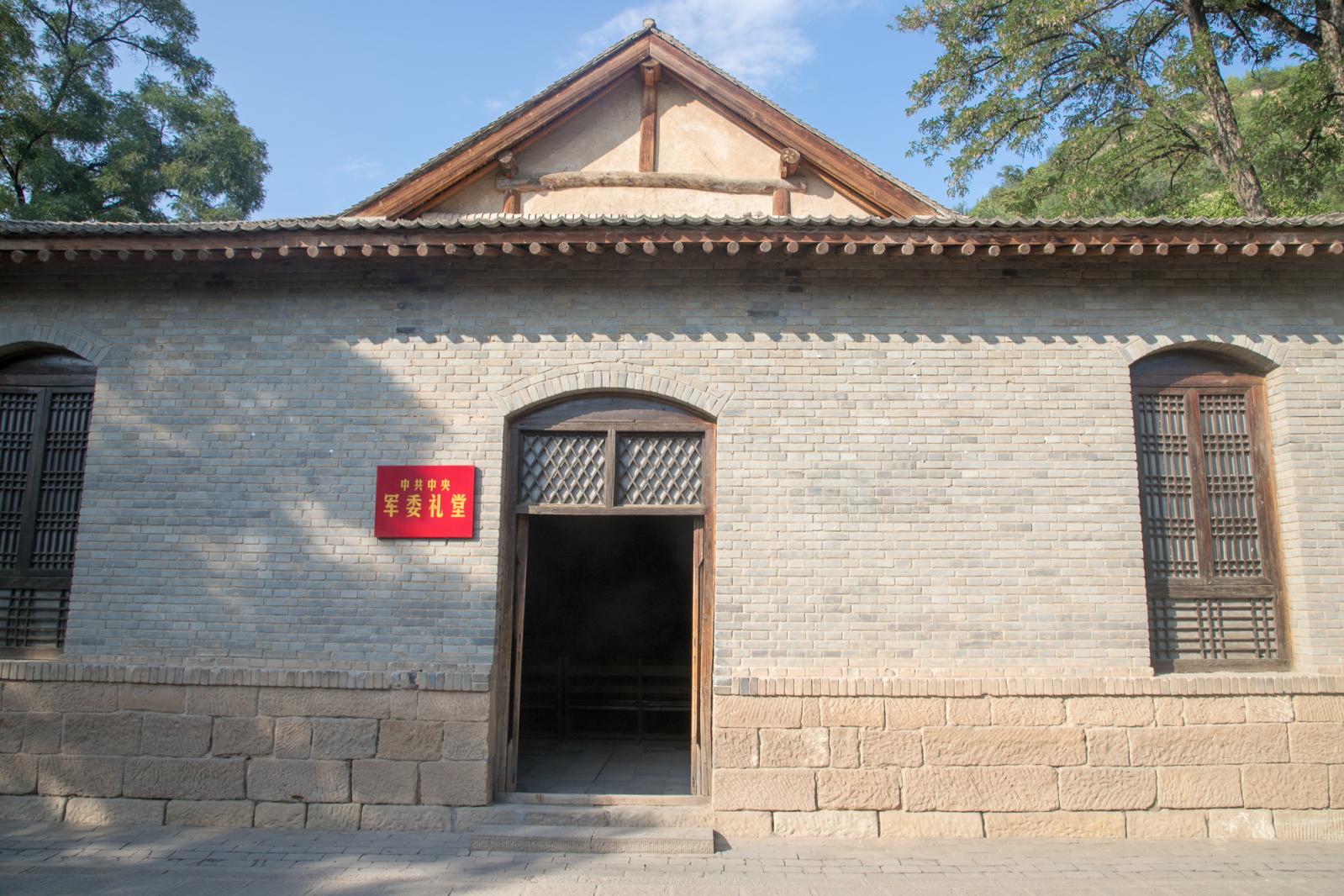 王家坪