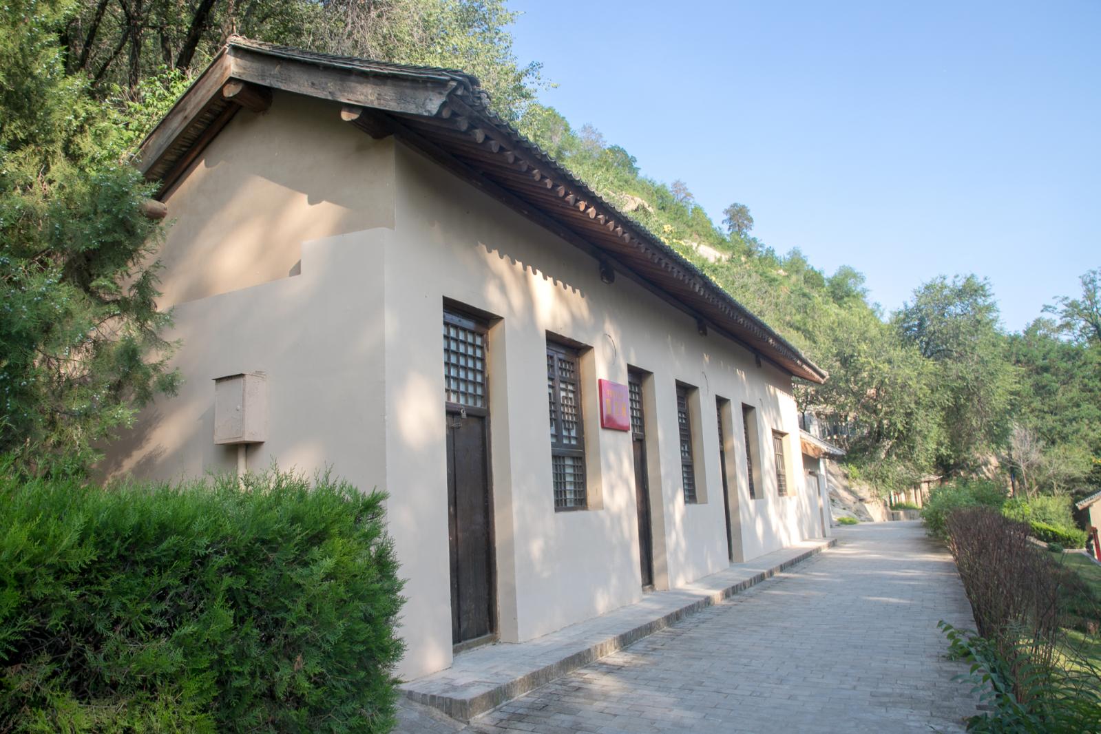 王家坪