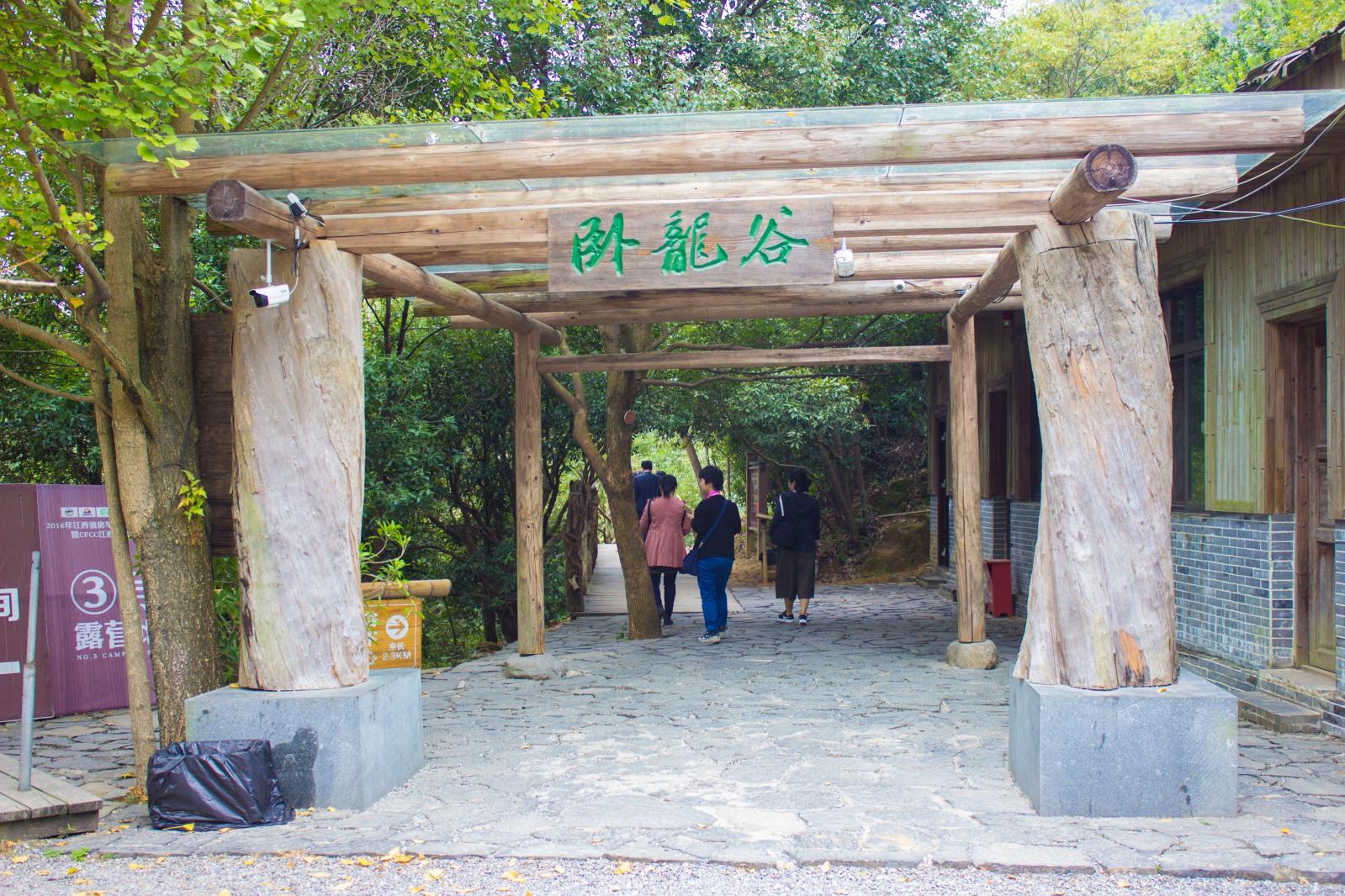 江西大余丫山