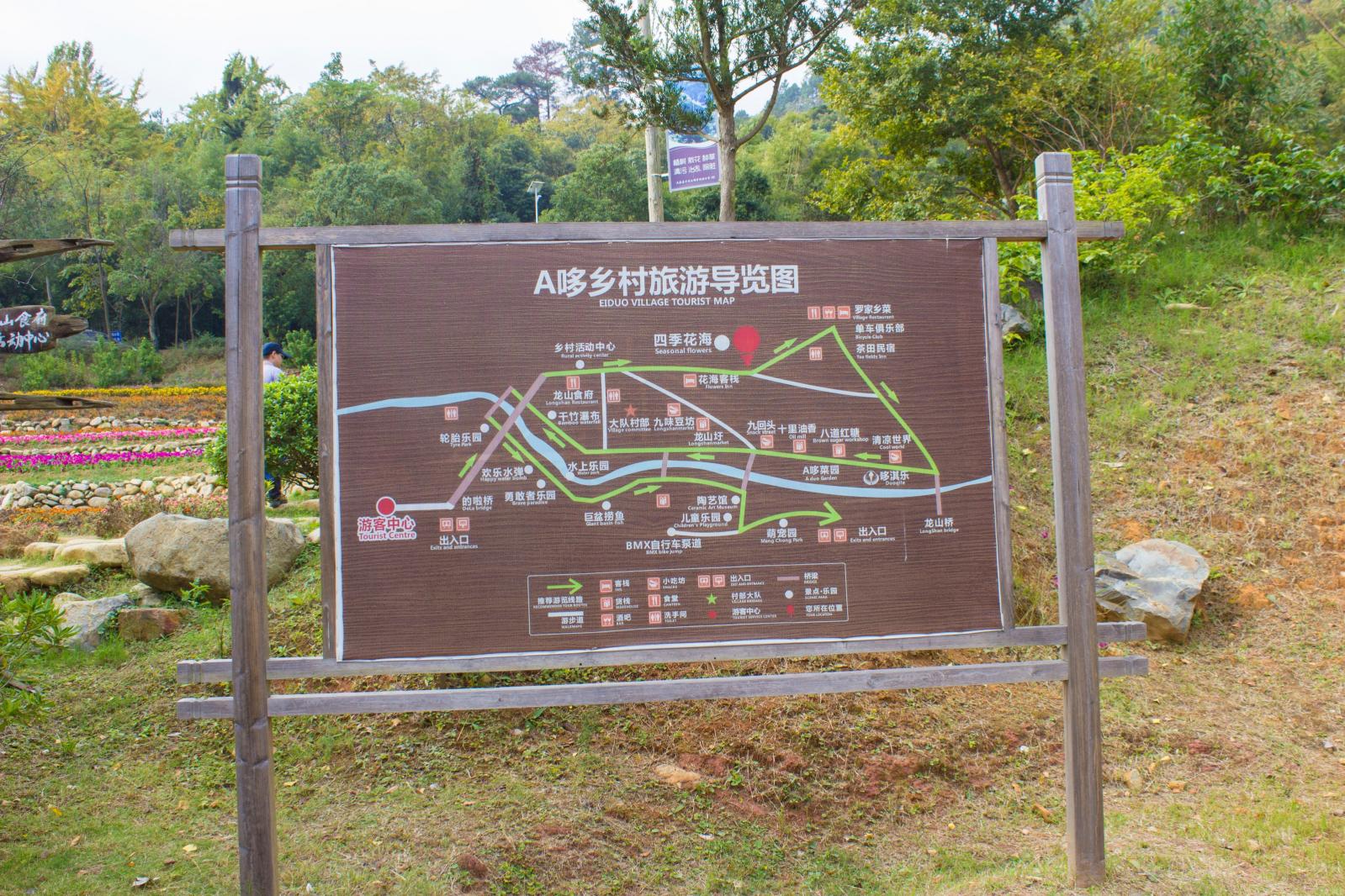 江西大余丫山