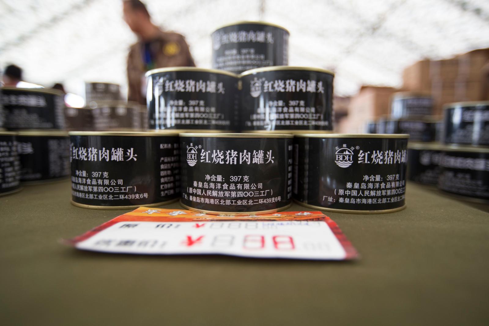 坦克嘉年华